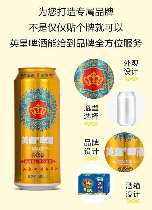 啤酒市场再掀波澜 铺货即热销，超千名代理商争相咨询的背后