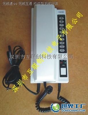 沈阳天融商务信息咨询 扎根世界工厂网，赋能全球企业库的商务信咨询服务