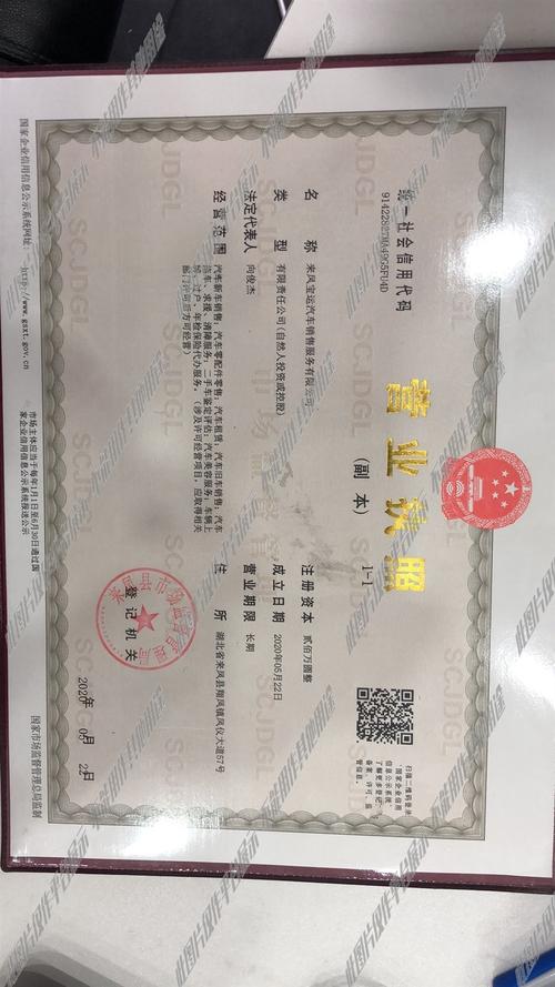 深耕服务沃土，共绘县域经济新蓝图——记来凤县融翼商务信息咨询的使命与实践