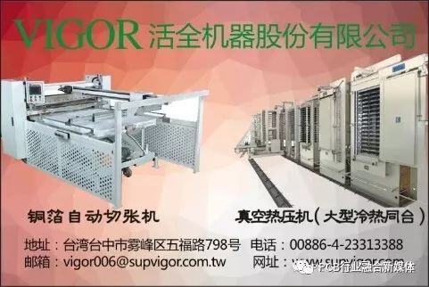 2017年全球电子制造服务（EMS）代工厂Top 50概览