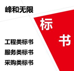 北京商务信息咨询服务 企业发展的智慧引擎